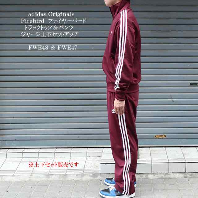 adidas originals ジャージセットアップ - ジャージ